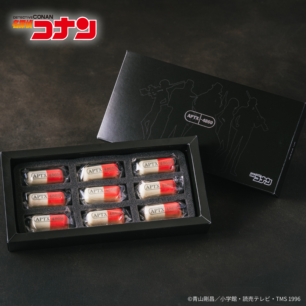 「名探偵コナン」 APTX-4869風チョコレート 9個入