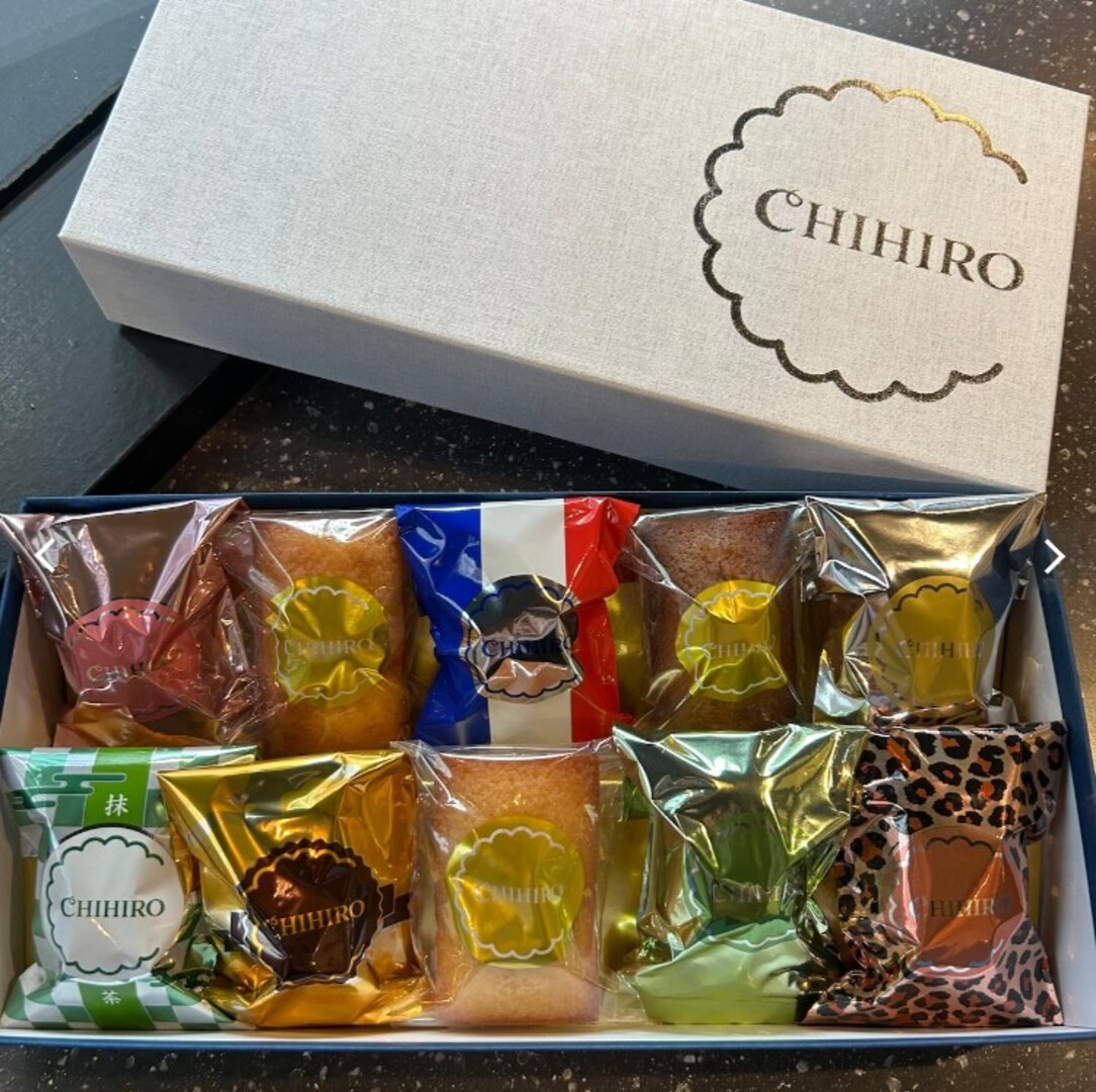 【ちひろ菓子店】10種類フィナンシェ食べ比べ！よくばりフィナンシェBOX（10個）
