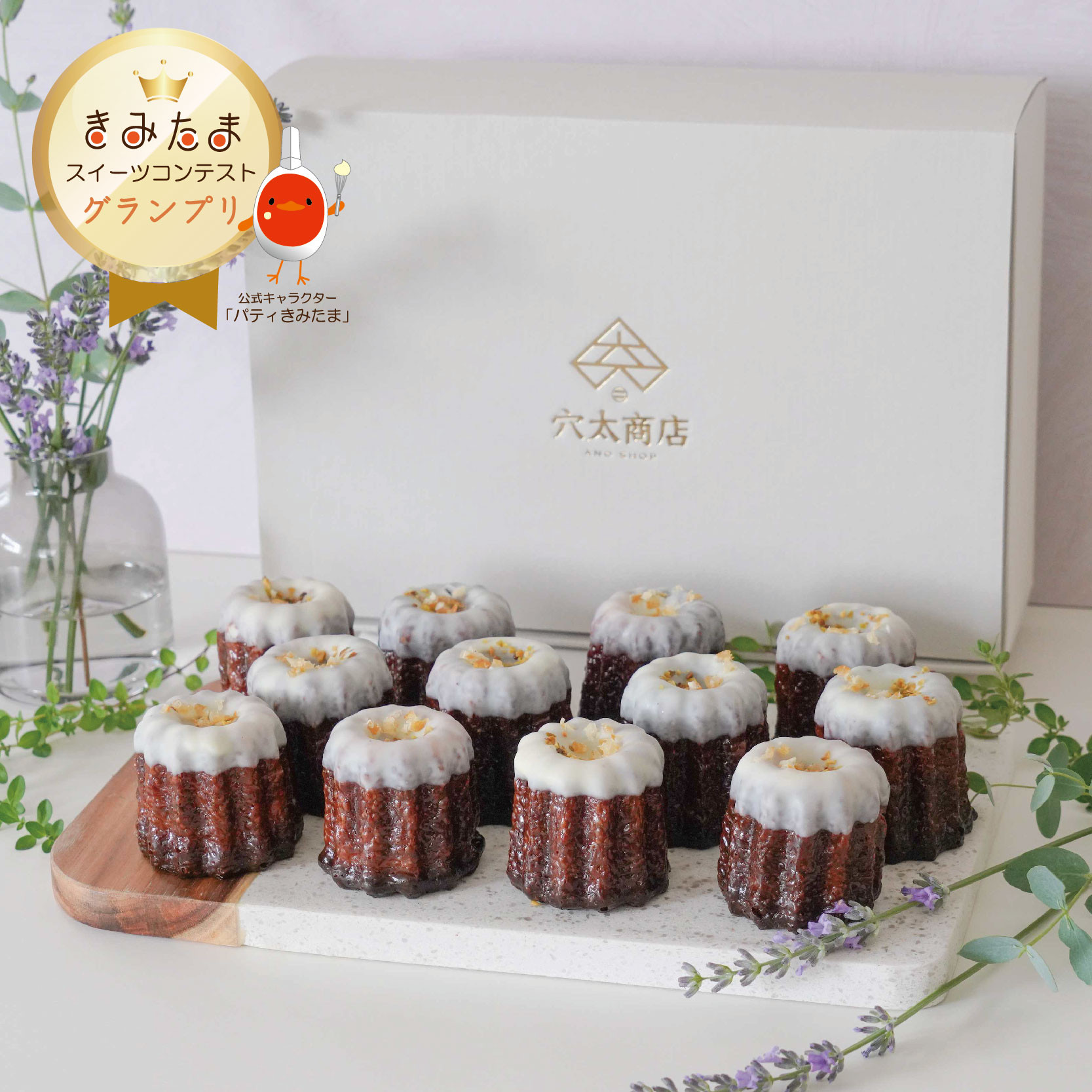 u݂܃XC[cReXgv `Ov܁` L~̃Jki12jyΕ2025z