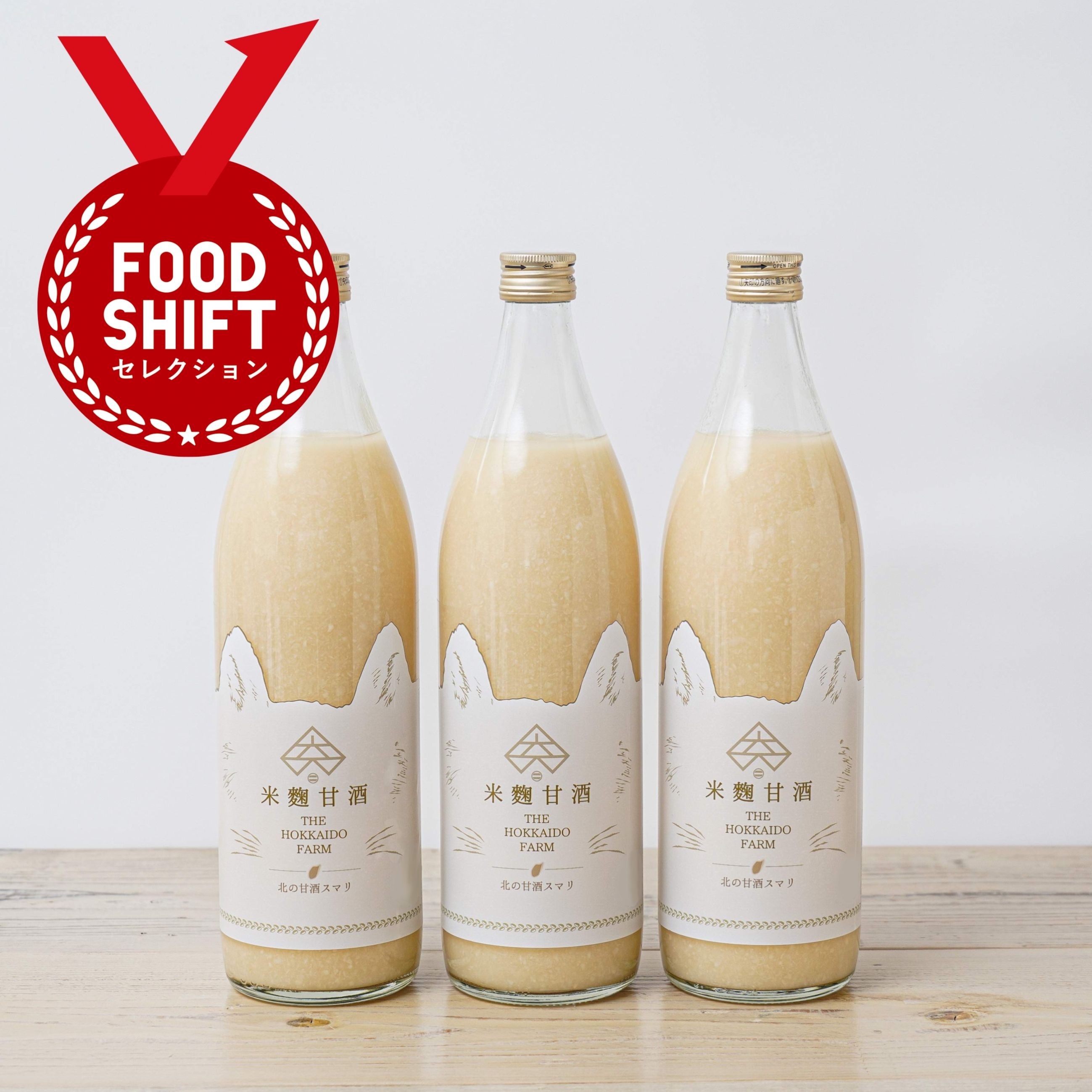 �y���������Ȃ��ĐV�o��z�k�̊Î��X�}�� 900ml×3�{