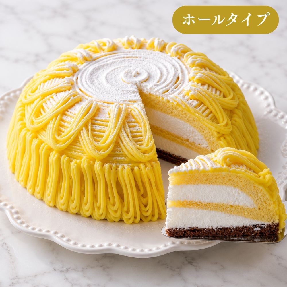 マロン モンブラン 7号 21.0cm 約930g ホールタイプ 誕生日ケーキ バースデーケーキ