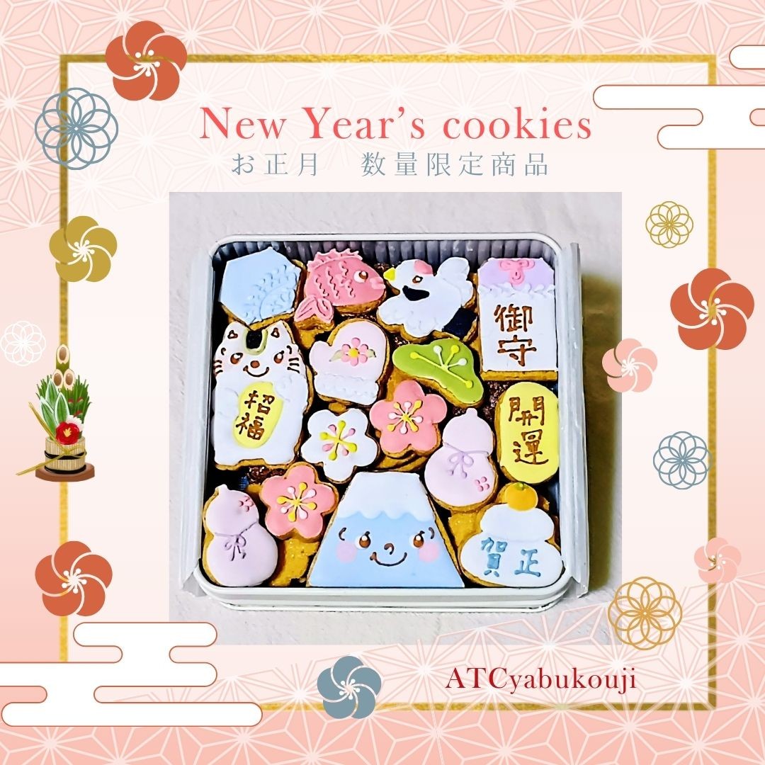 i`Ff̂₳G߂̃ACVONbL[ʁyʁz