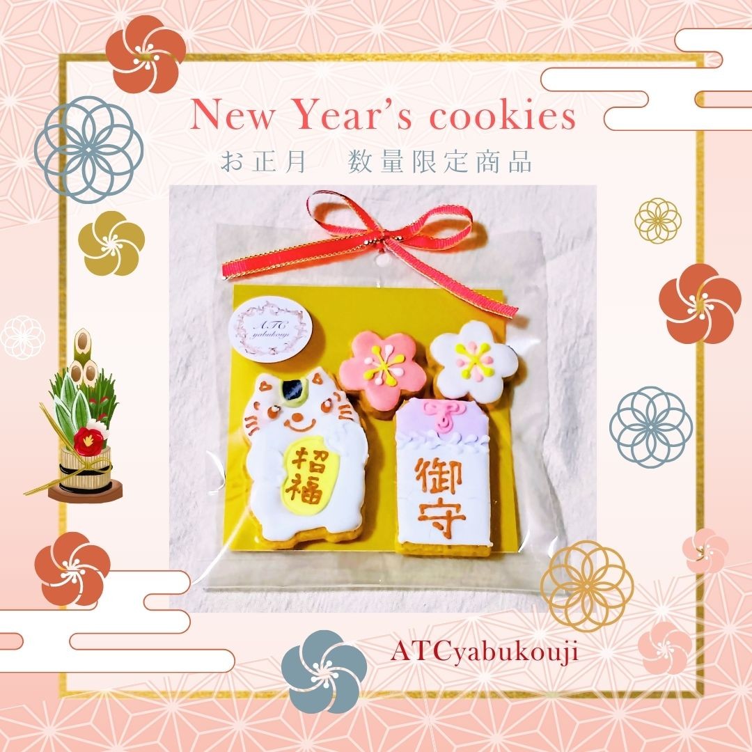 i`Ff̂₳G߂̃ACVONbL[y&Lz