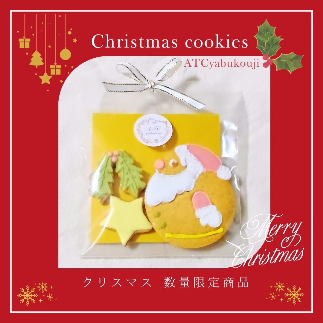 i`Ff̂₳G߂̃ACVONbL[yNX}XT^z