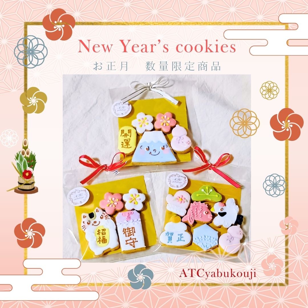 y`ACVOz12/7؁ENbL[3܃MtgZbgbv`MtgEEaɁyz