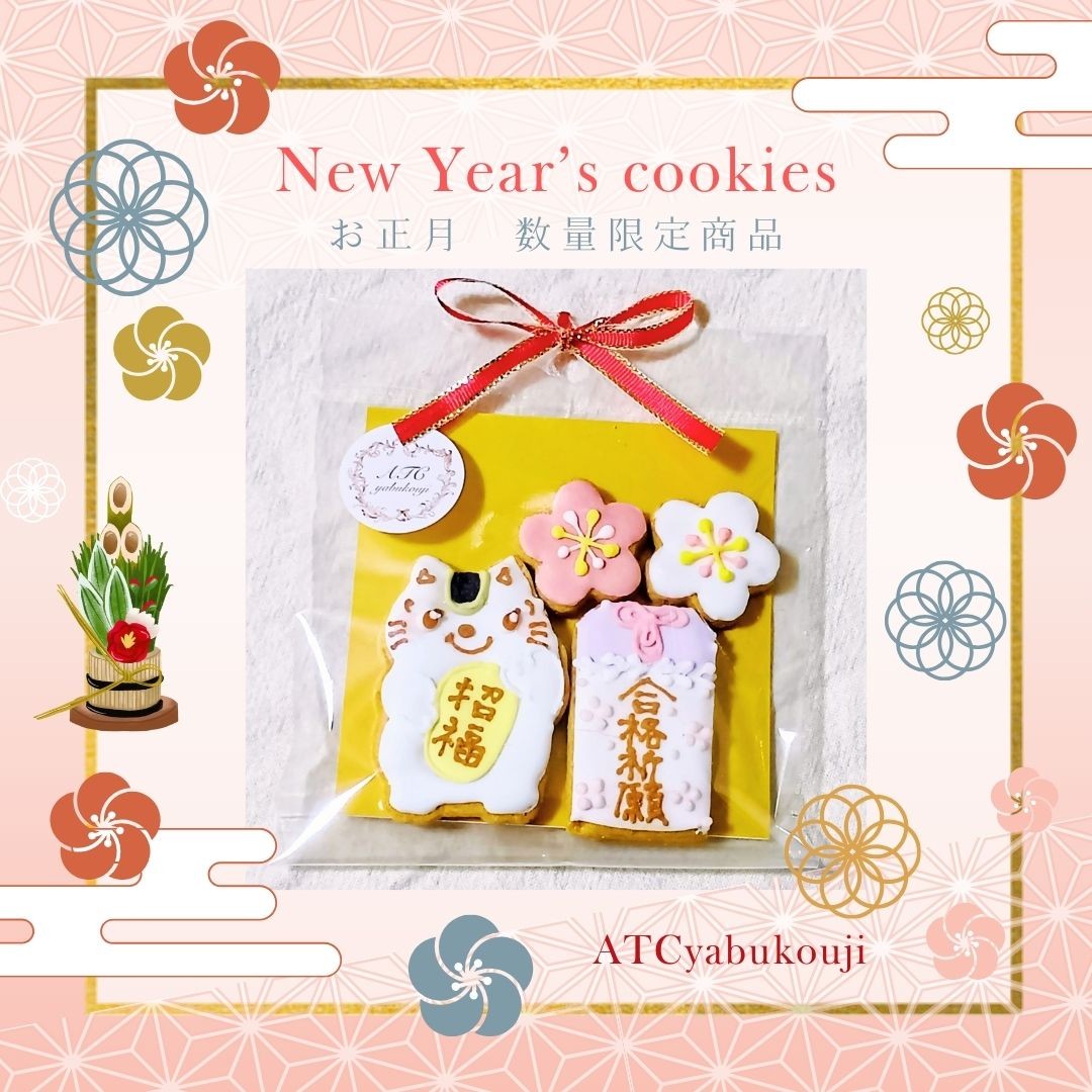 y`ACVOz12/7؁ENbL[Mtgbv`MtgEEaɁyiF&Lz