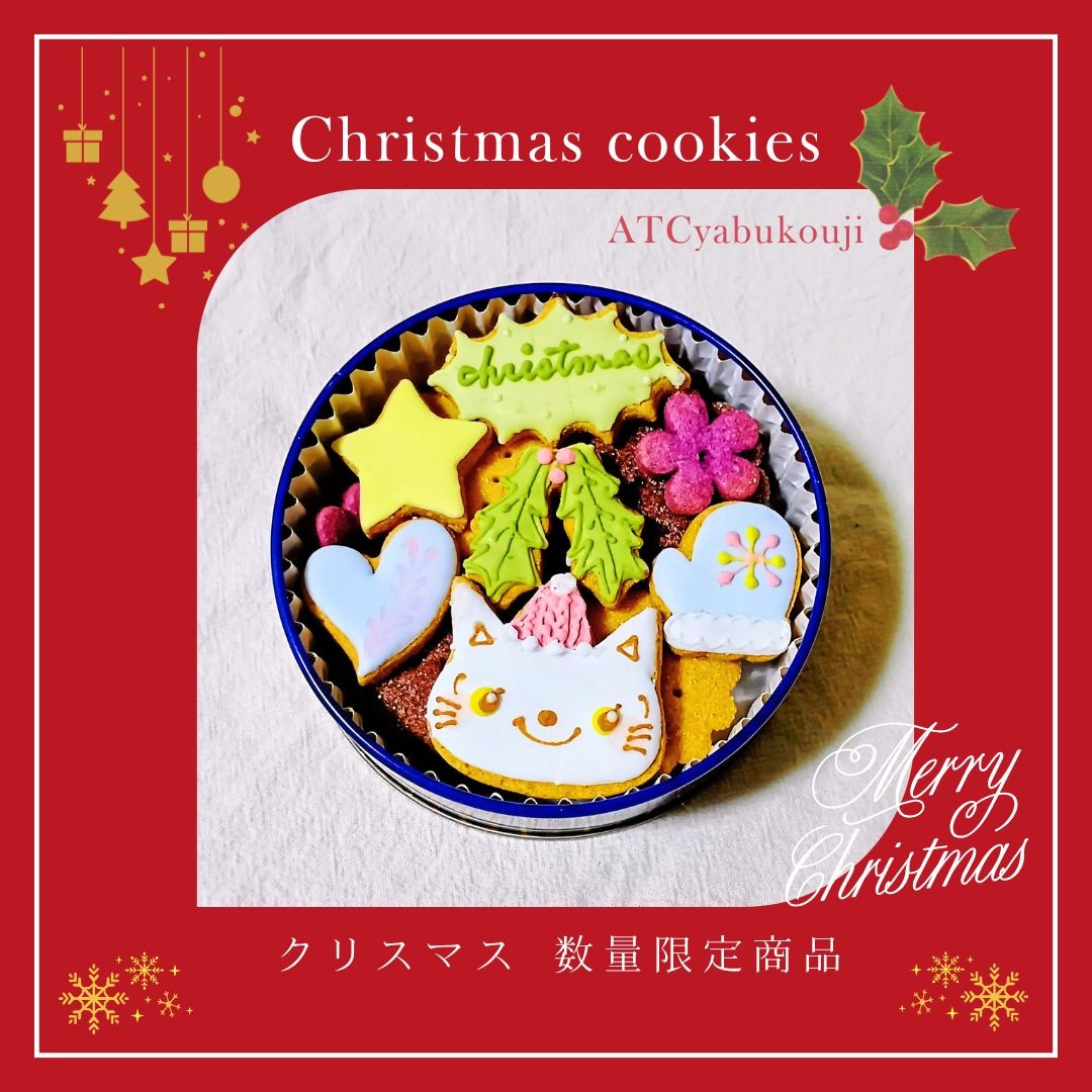 i`Ff̂₳G߂̃ACVONbL[ʁyNX}Xۊʁz