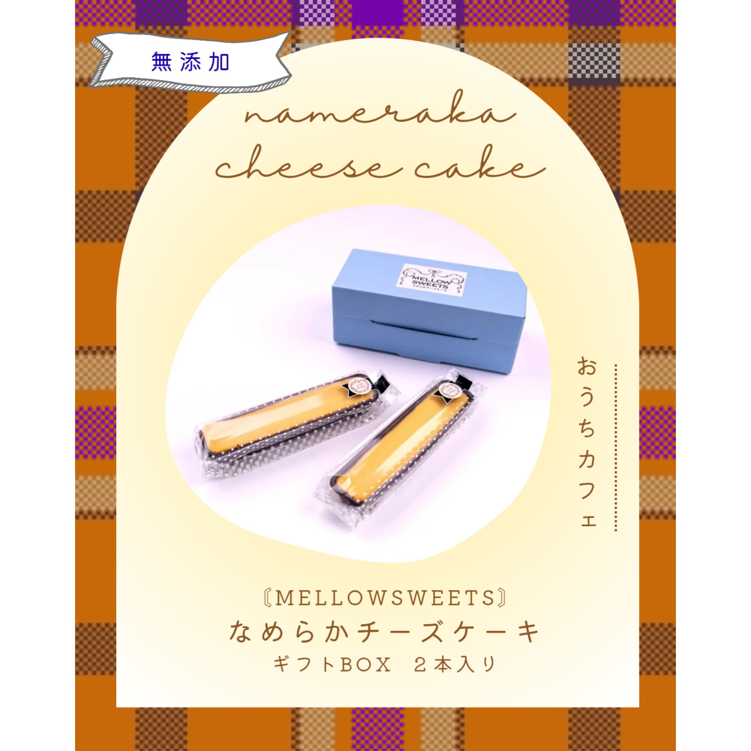 yYEsgpzȂ߂炩`[YP[LiMtgBOXQ{j