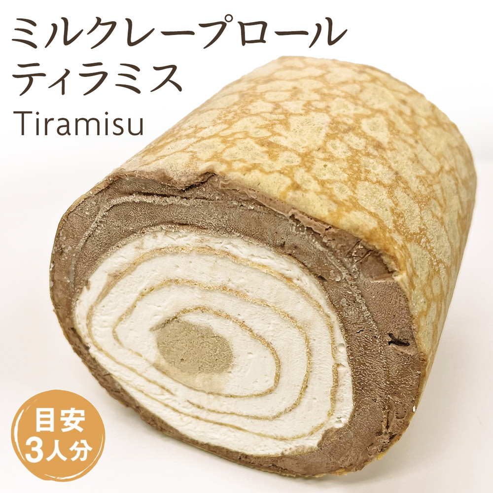 �y���s�t���[�o�[�Y�z�~���N���[�v���[���e�B���~�X �a�����v���[���g ���蕨�ɍœK �N���X�}�X2025  ���Ε�2025