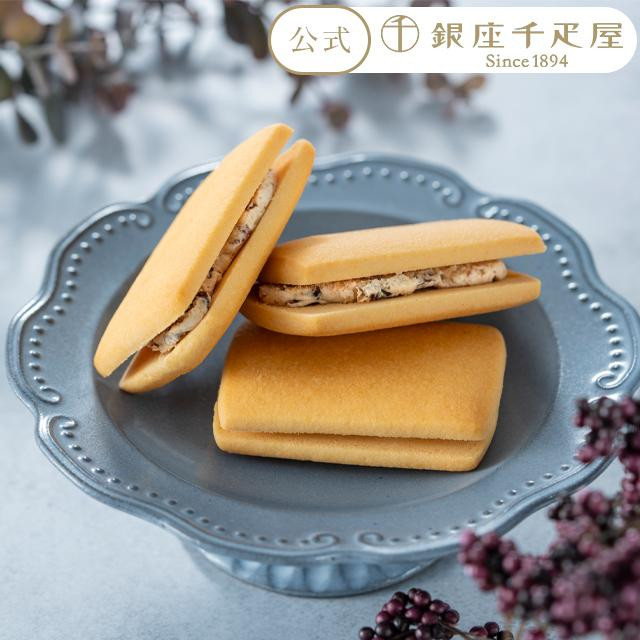 レーズンサンド」の人気商品一覧 | 安い商品を通販サイトから探す