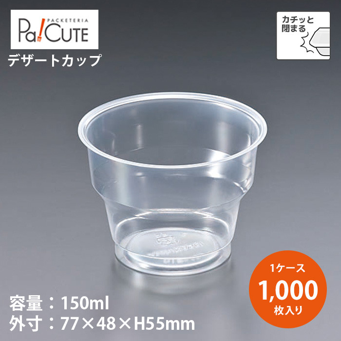 DIP-157 1000(38421862)