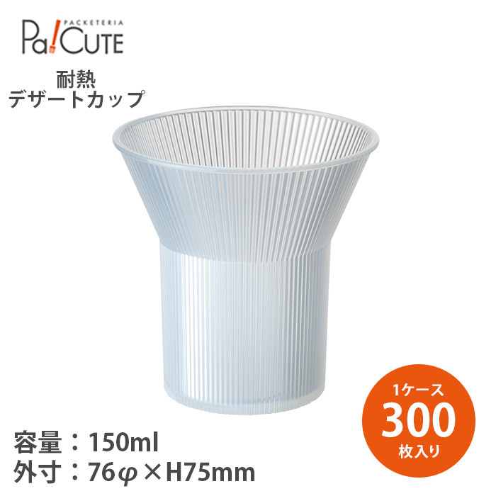 �R�[���J�b�vPP 300����(38421944)