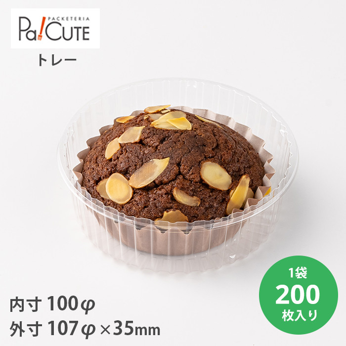 バーム丸型 No.59 200枚入(20564601)