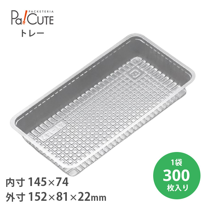 AT-147F 300(20336400)