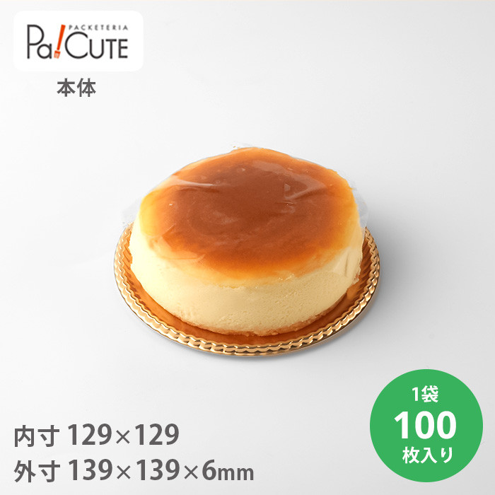 AD-4 100枚入(20508700)