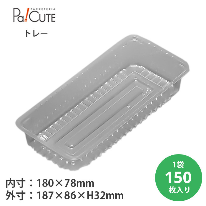 AT-210A 150(20024700)