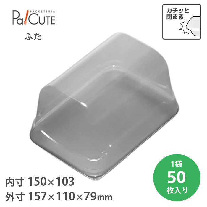 P[LBOXNo.67t^ 50(20476900)