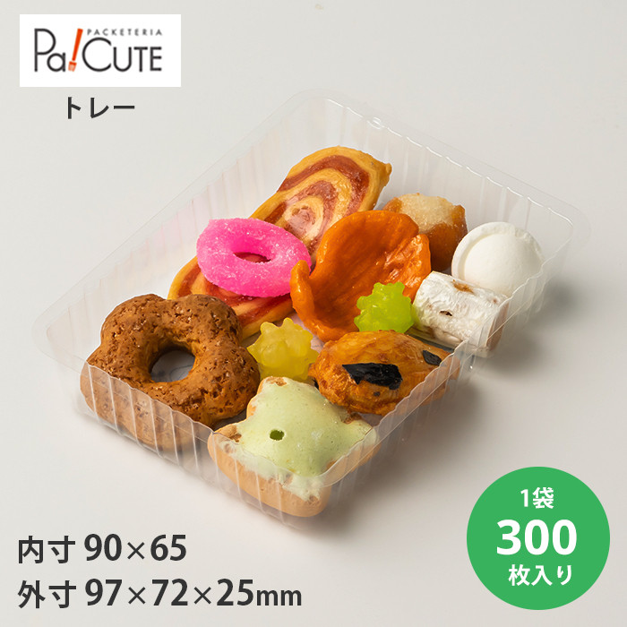 角トレー25 300枚入(20403900)