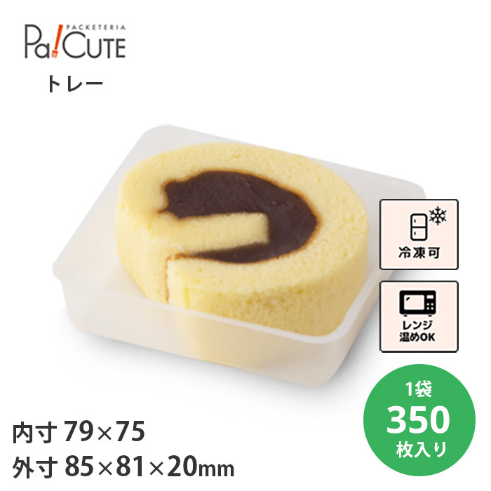 Vpg[38(P) 350(20698501)