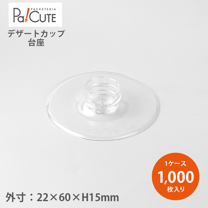  S-5920 1000(38421844)