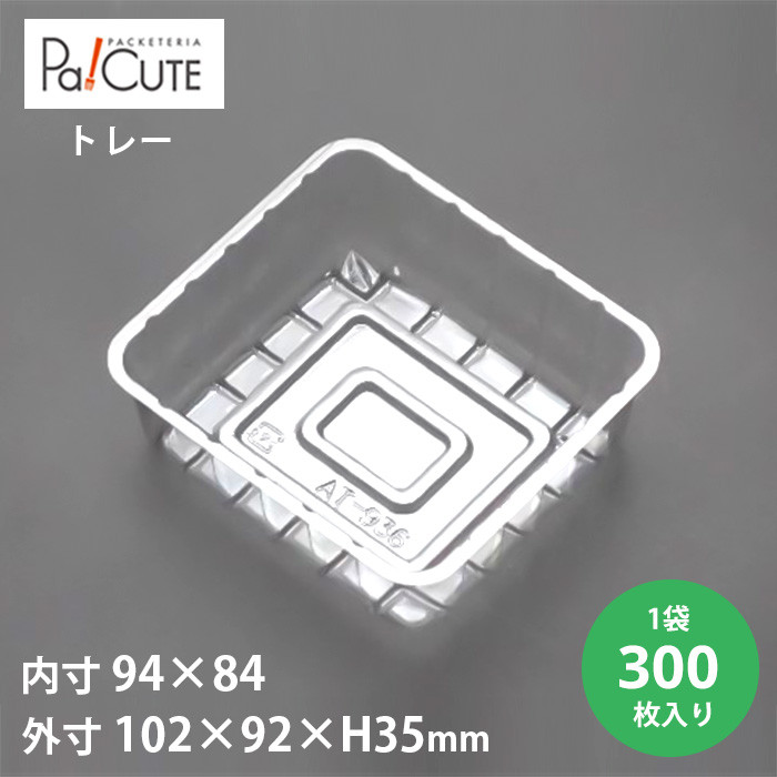 AT-936 300(20047200)