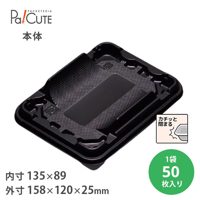 P[LBOXNo,70{ 50(20488700)