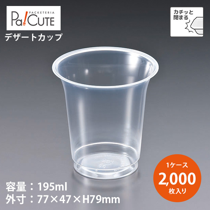 DIP-191 2000(38421863)