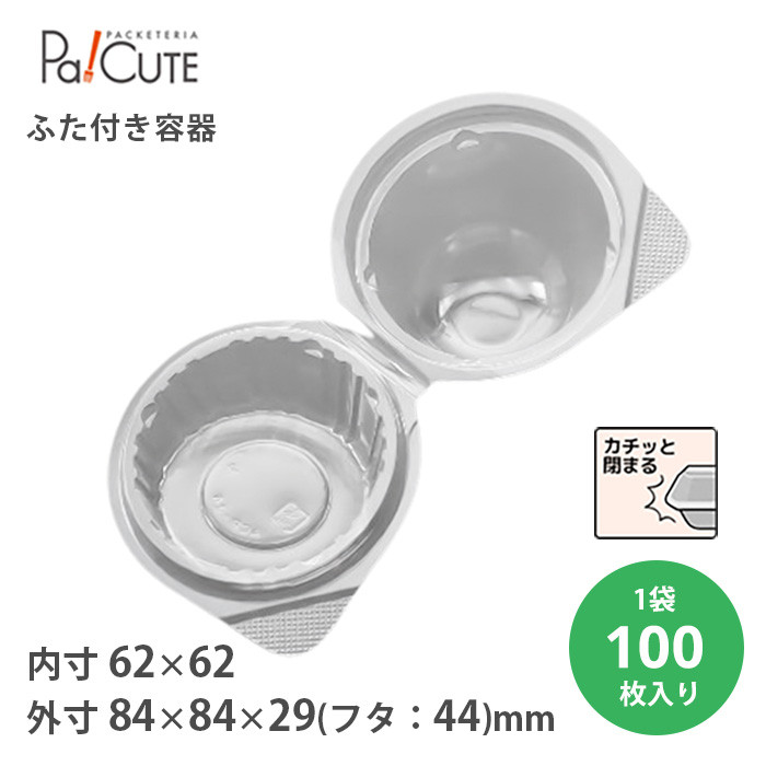 ACP-34 100枚入(20576200)