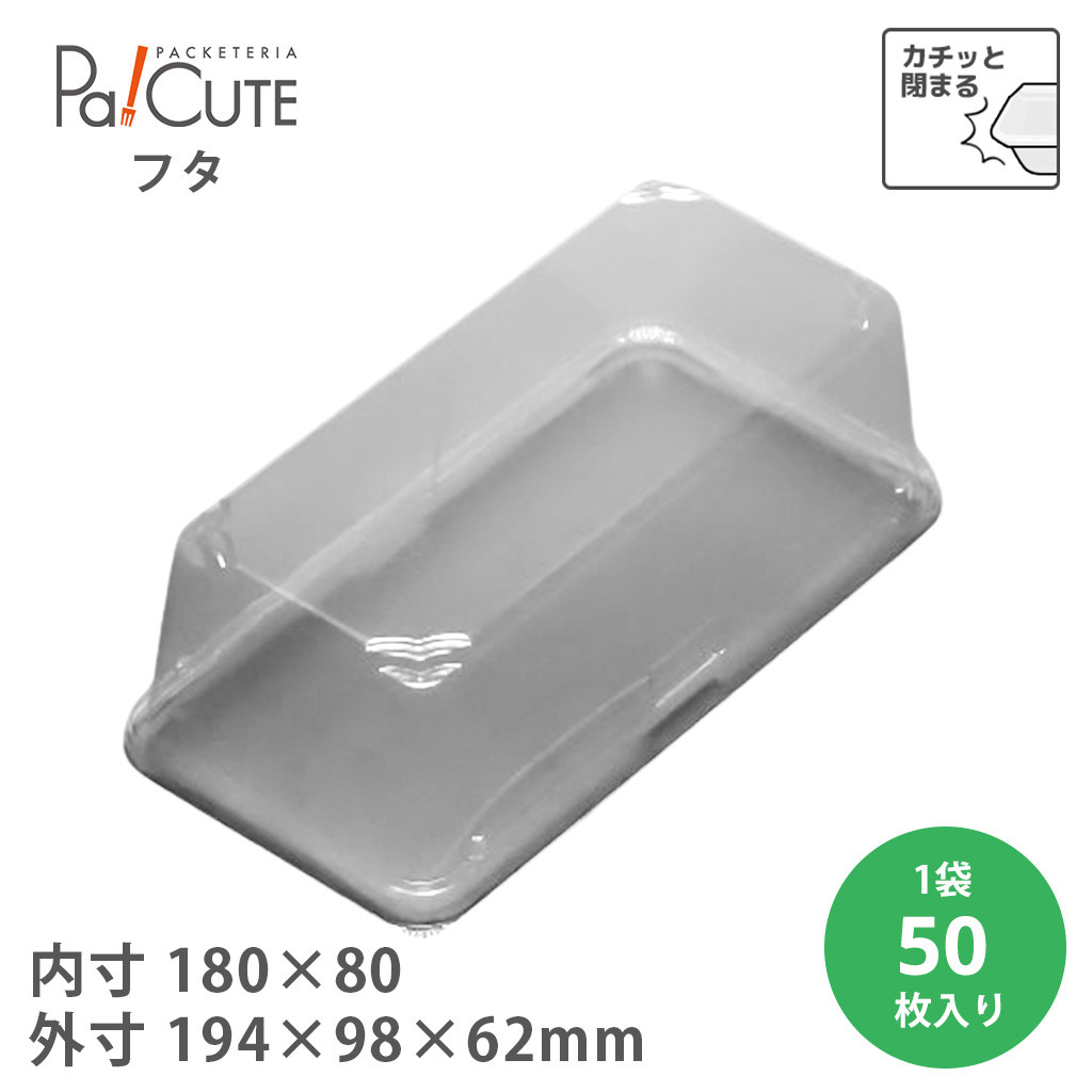P[LBOXNo,64t^ 50(20450500)