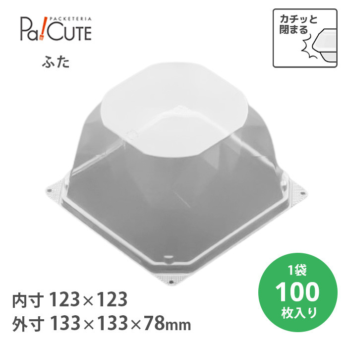 P[LBOX No.72t^ 100(20547200)