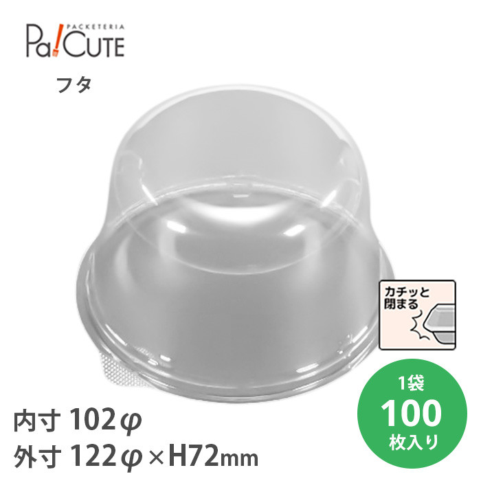 CM-15t^ 100(20779800)