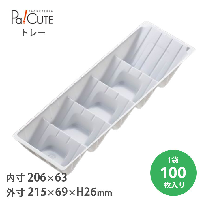 焼菓子5ケ仕切(3200) 100枚入(20066503)