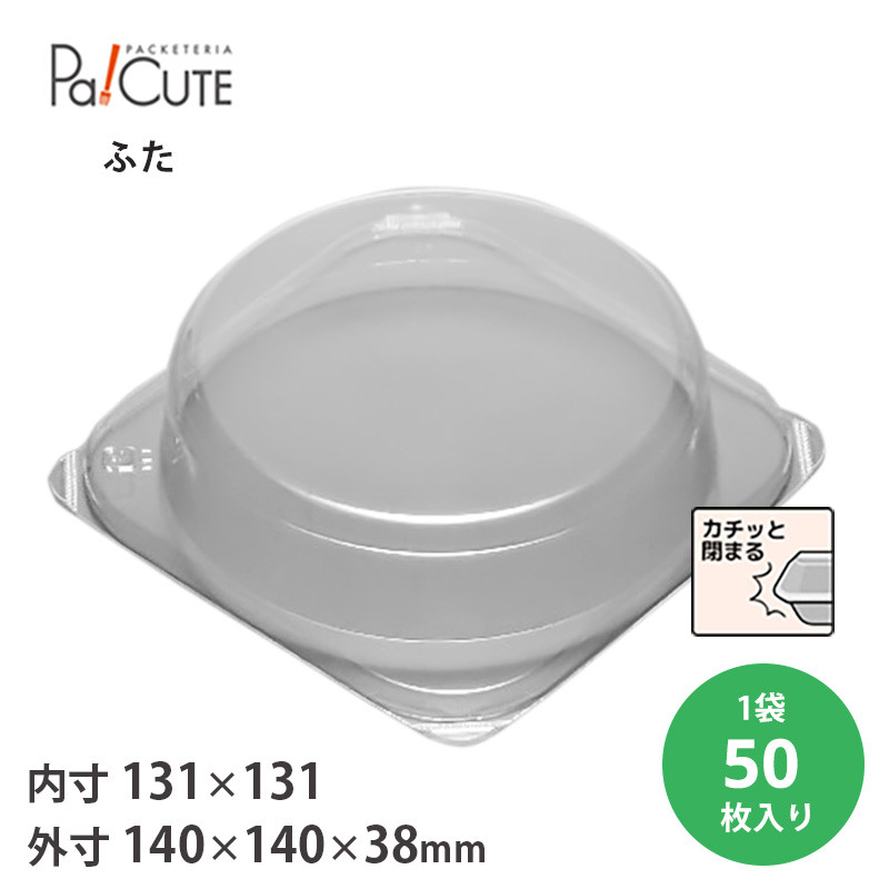 P[LBOX No.8-3t^ 50(20307401)