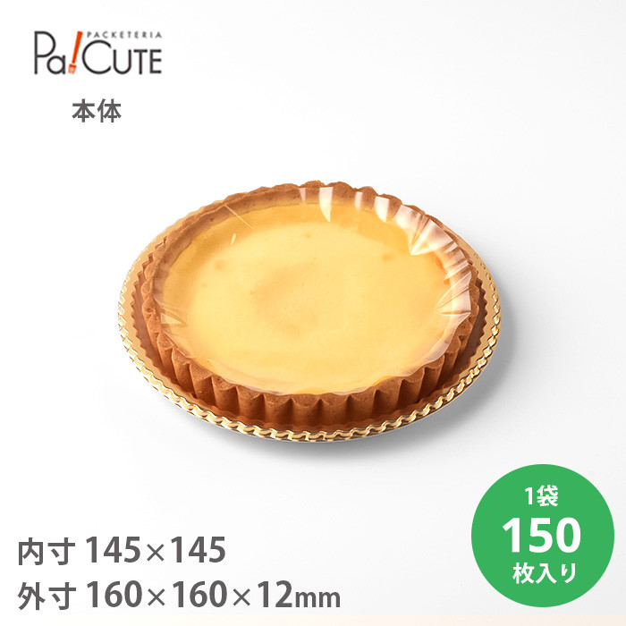 AD-4.5 150(20540700)