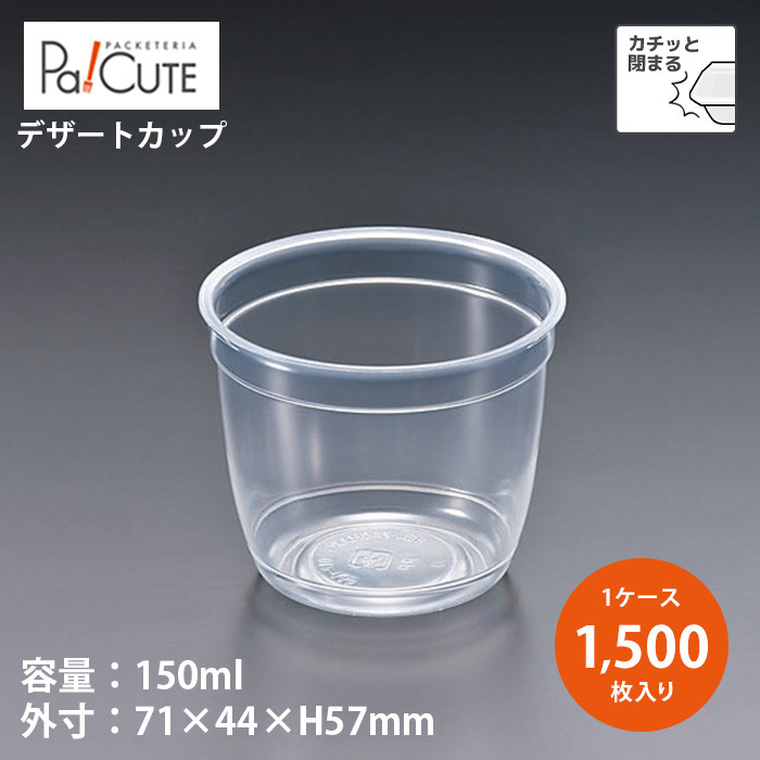 DIP-145 1500(38421860)