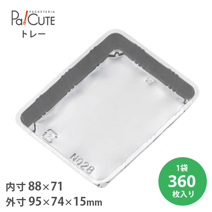 pg[28 360(20250200)