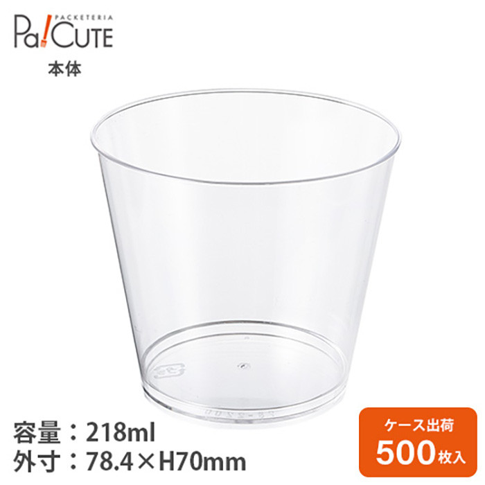 PS78-220D 500枚入(38421546)