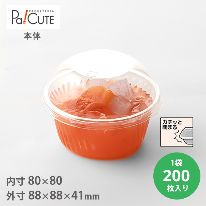 BR-88-145 200枚入(27416100)