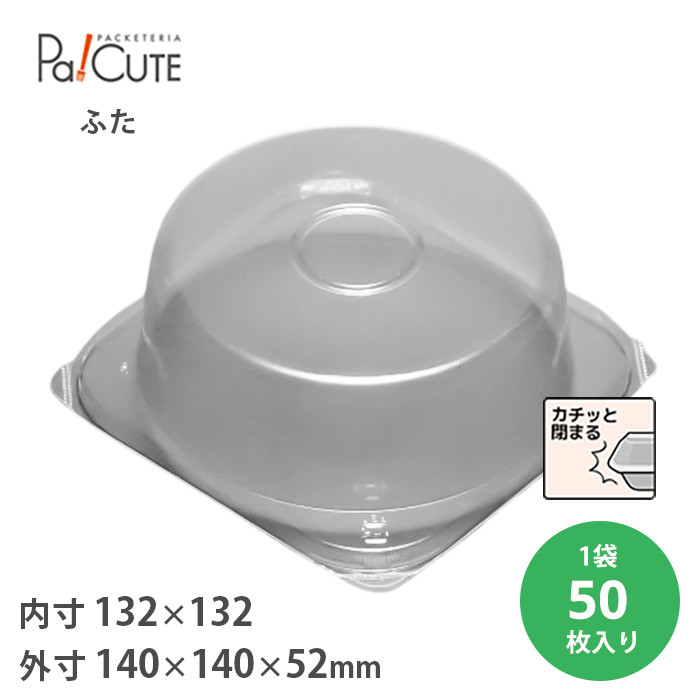 P[LBOX No.8-3t^(T) 50(20630600)