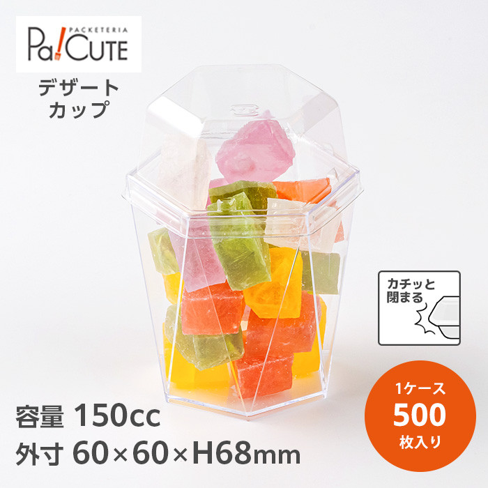 ハイセンスメロディ6カップ (HM6-H-6068) 500枚入(38421248)