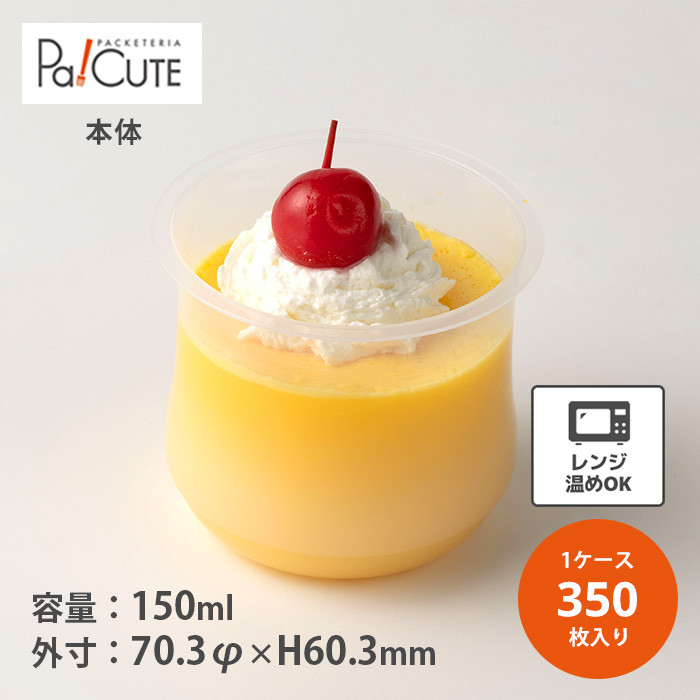 PP71-150 buru 350(38421542)