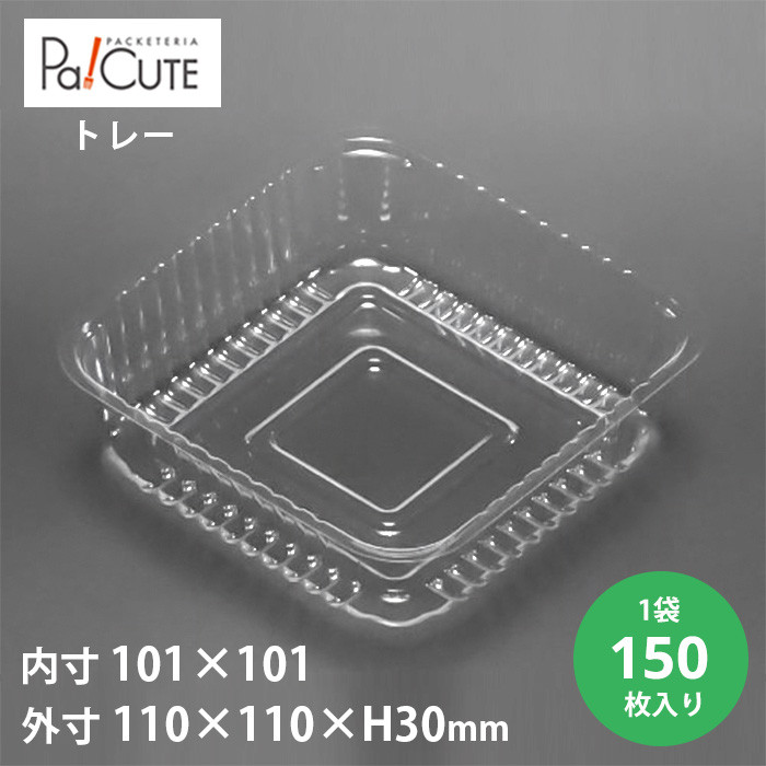 AT-912 150(20044600)