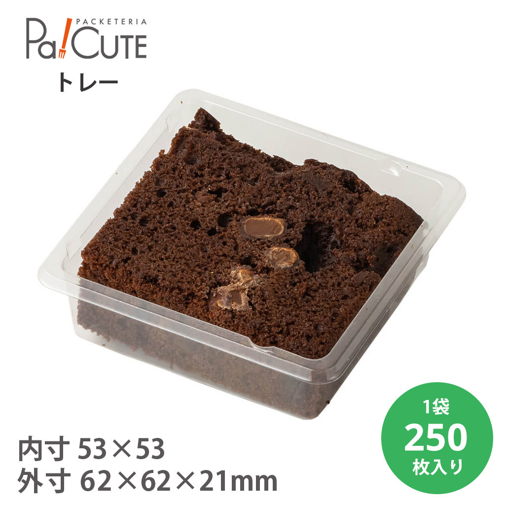 pg[117(PPN) 250(20520701)