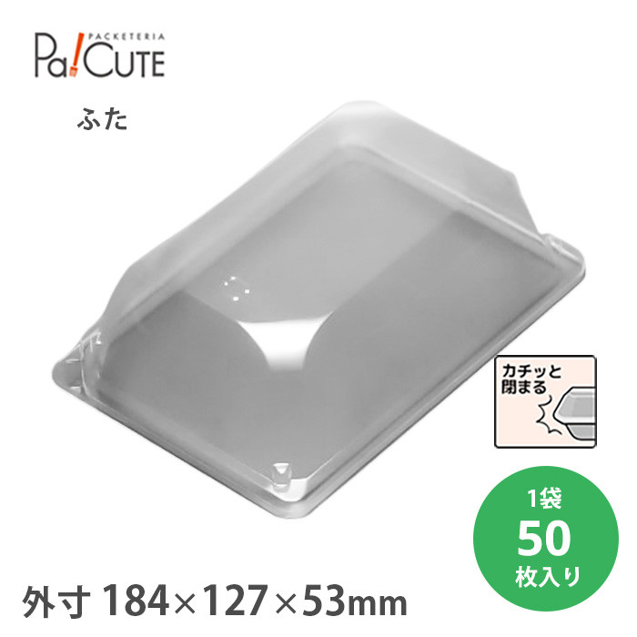P[LNo,55t^ 50(20301800)