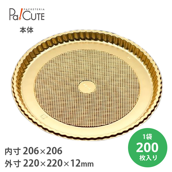 AD-6 200枚入(20540800)