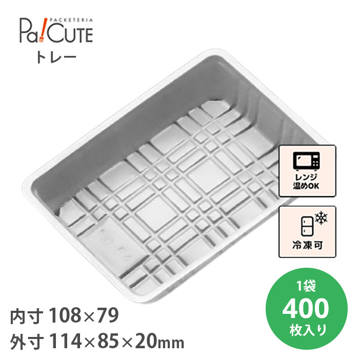 pg[54(PPN) 400(20183901)