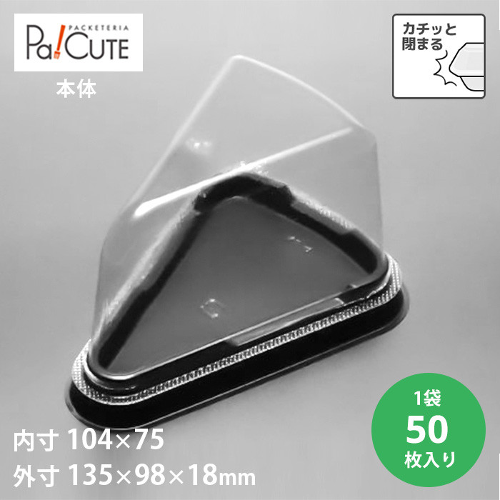 トルテNo.4本体 50枚入(20521700)