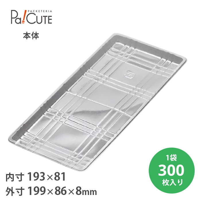 AT-191 300枚入(20280000)