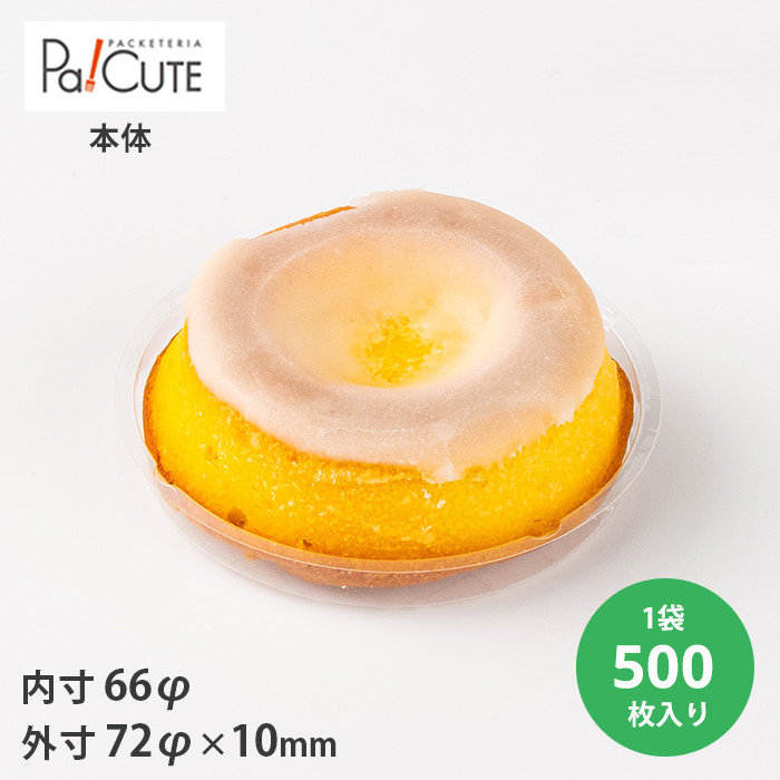 o[ی^ No.6 500(20632100)