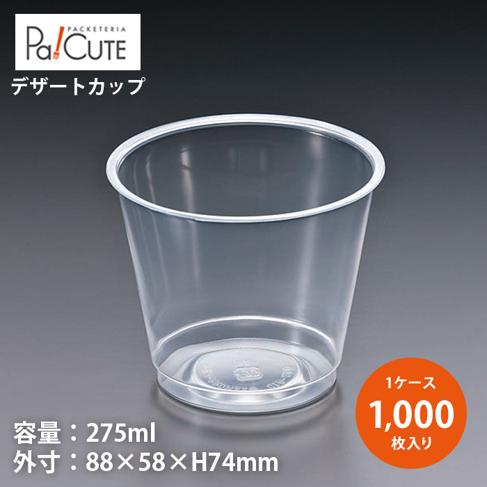 CIP-280 1000(38421866)